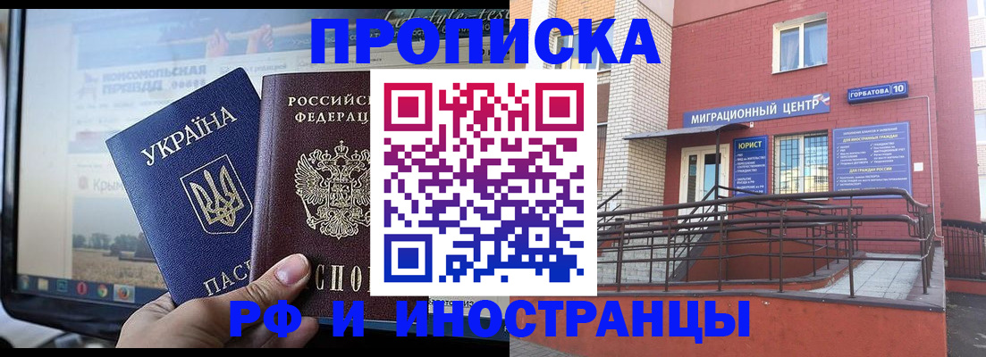 форма 3 в Назрани